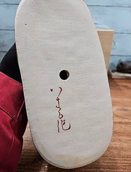 Amazon.co.jp: 人間国宝 三代 徳田八十吉 作 干支 置物 戌 犬 共